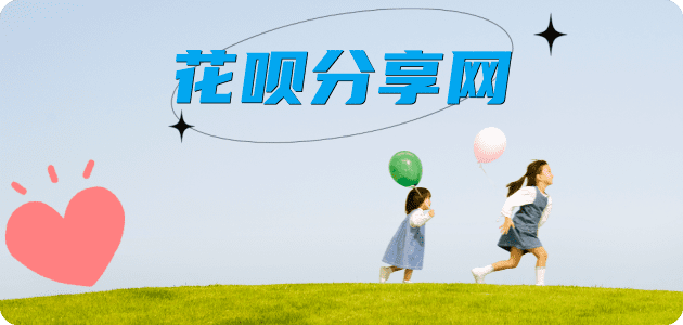 鹤岗辽源信用卡接单平台☀️诚信信用卡24小时在线靠谱商家推荐